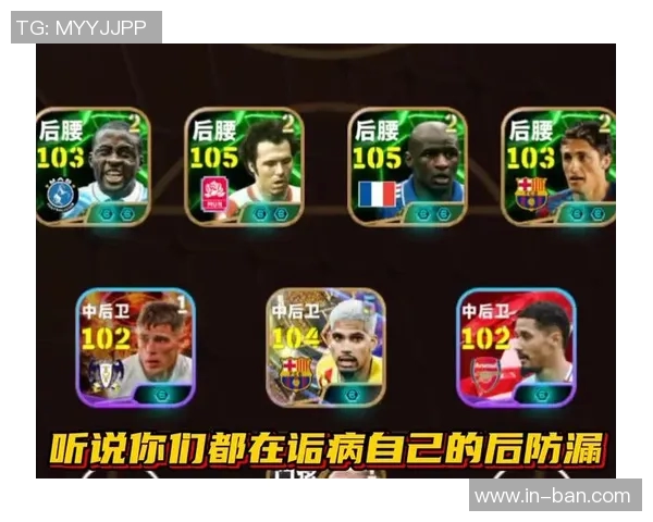 2014年足球明星手游热潮来袭体验真实赛场激情与荣耀