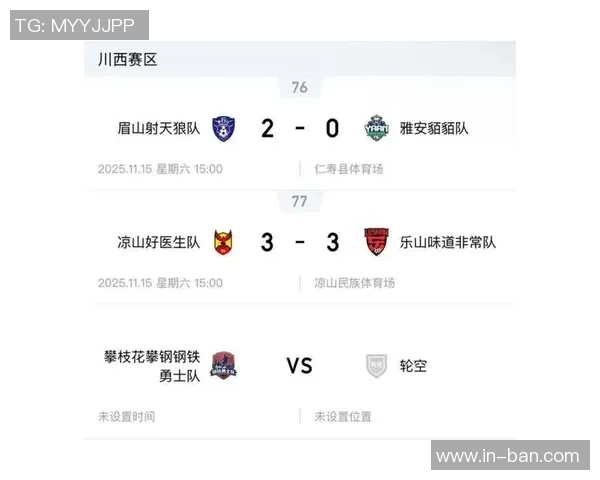 成都网球队在城市联赛积分榜上以78分稳居第一名展现强劲实力